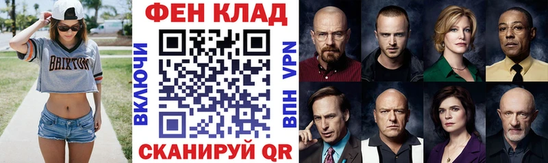 купить закладку  Екатеринбург  Амфетамин 97% 