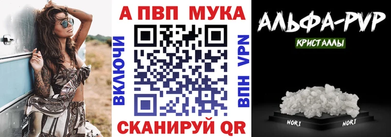 Alpha PVP Соль  закладка  Екатеринбург 