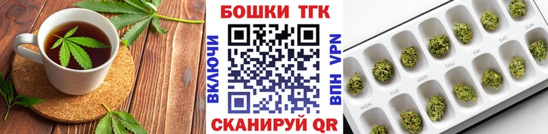 Canna-Cookies марихуана  сколько стоит  Екатеринбург 