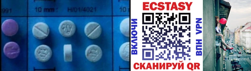 Экстази диски  наркошоп  Екатеринбург 