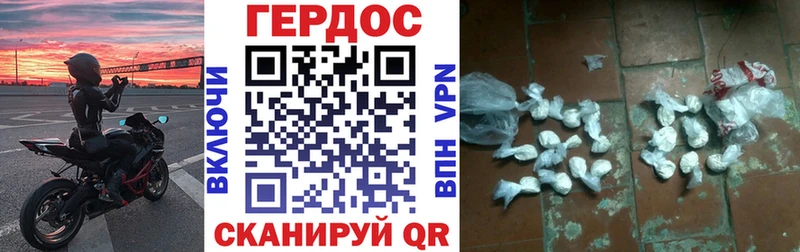 цена   Екатеринбург  Героин белый 