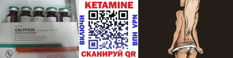 купить закладку  Екатеринбург  КЕТАМИН ketamine 