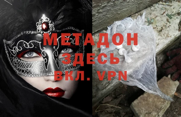 героин Абаза