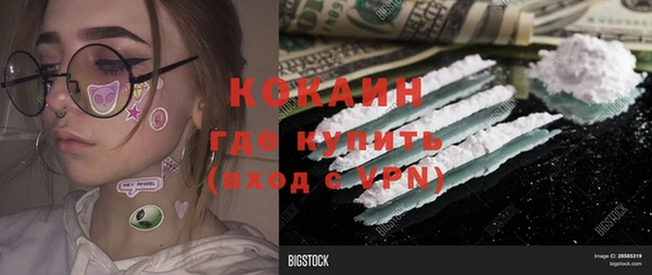 MDMA Михайловка