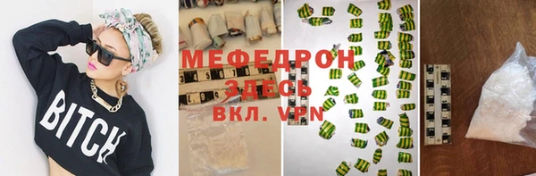 первитин Михайловск