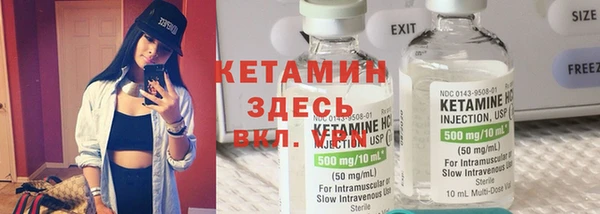 MDMA Михайловка