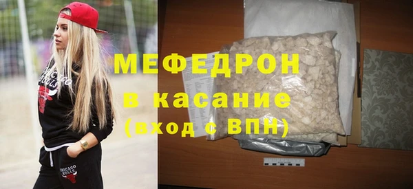 экстази Абдулино