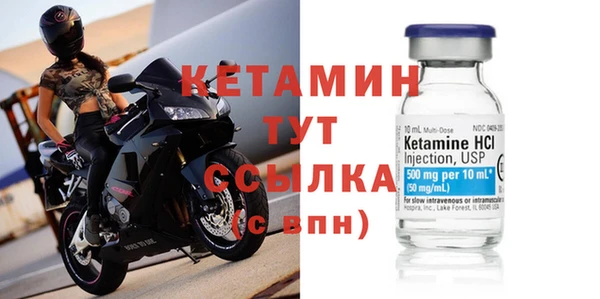 MDMA Михайловка