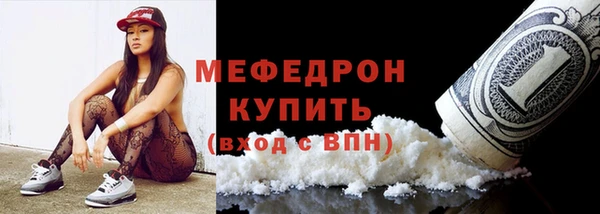 МДМА Абинск