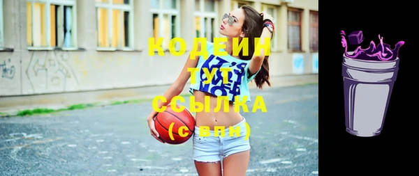 героин Абаза
