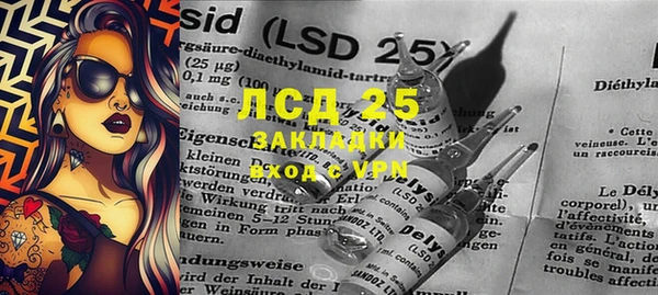героин Абаза