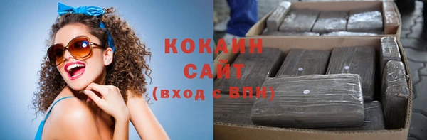 MDMA Михайловка