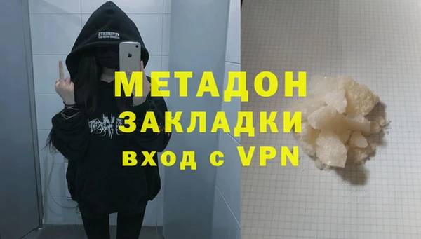 МДМА Абинск