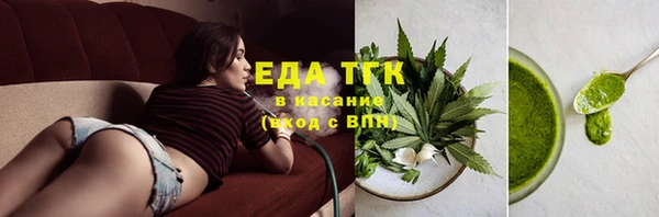 экстази Абдулино
