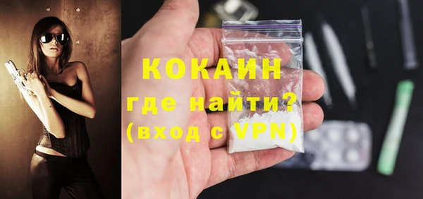 MDMA Михайловка