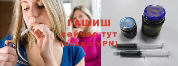 первитин Михайловск