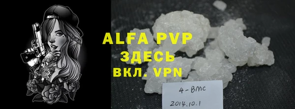 экстази Абдулино