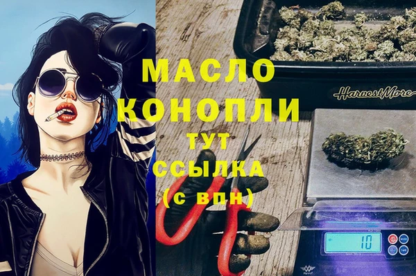экстази Абдулино