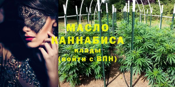 МДМА Абинск