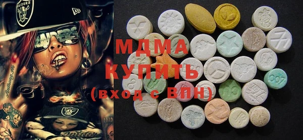 МДМА Абинск