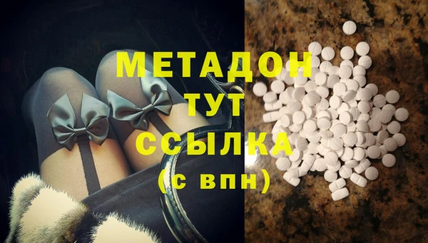 spice Зеленокумск