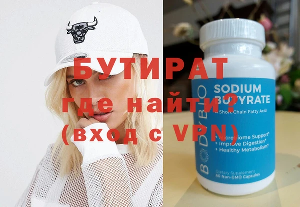 МДМА Абинск