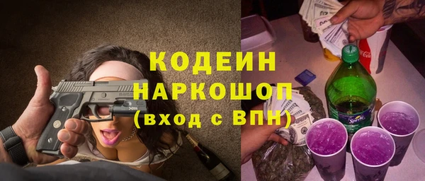 экстази Абдулино