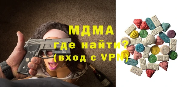 первитин Михайловск