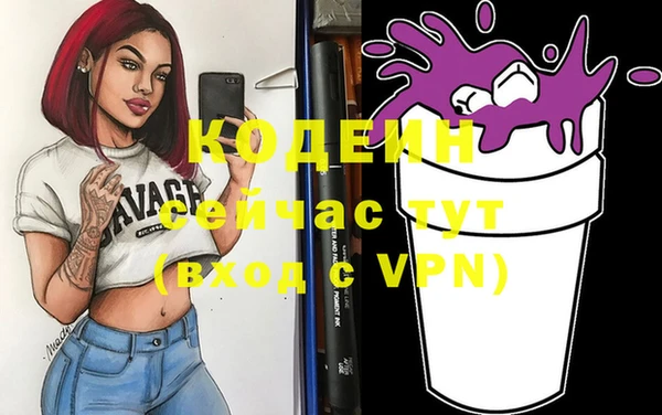 героин Абаза