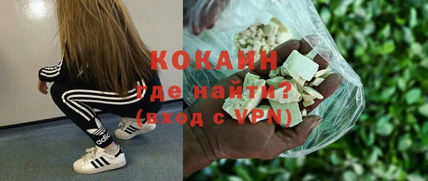 МДМА Абинск