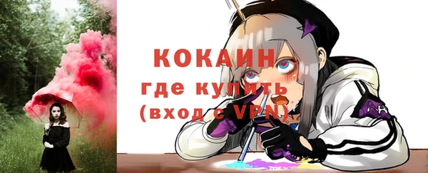 первитин Михайловск