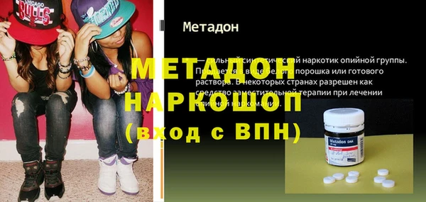 экстази Абдулино
