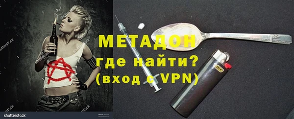 молекула духа Зерноград