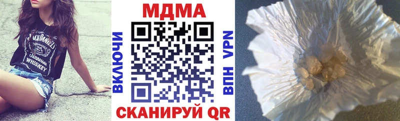 MDMA Molly  Екатеринбург 