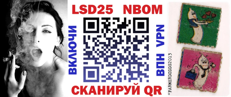 Марки N-bome 1,8мг  Екатеринбург 