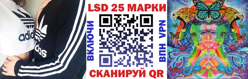 Марки NBOMe 1,8мг Екатеринбург