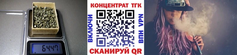 Дистиллят ТГК вейп с тгк Екатеринбург